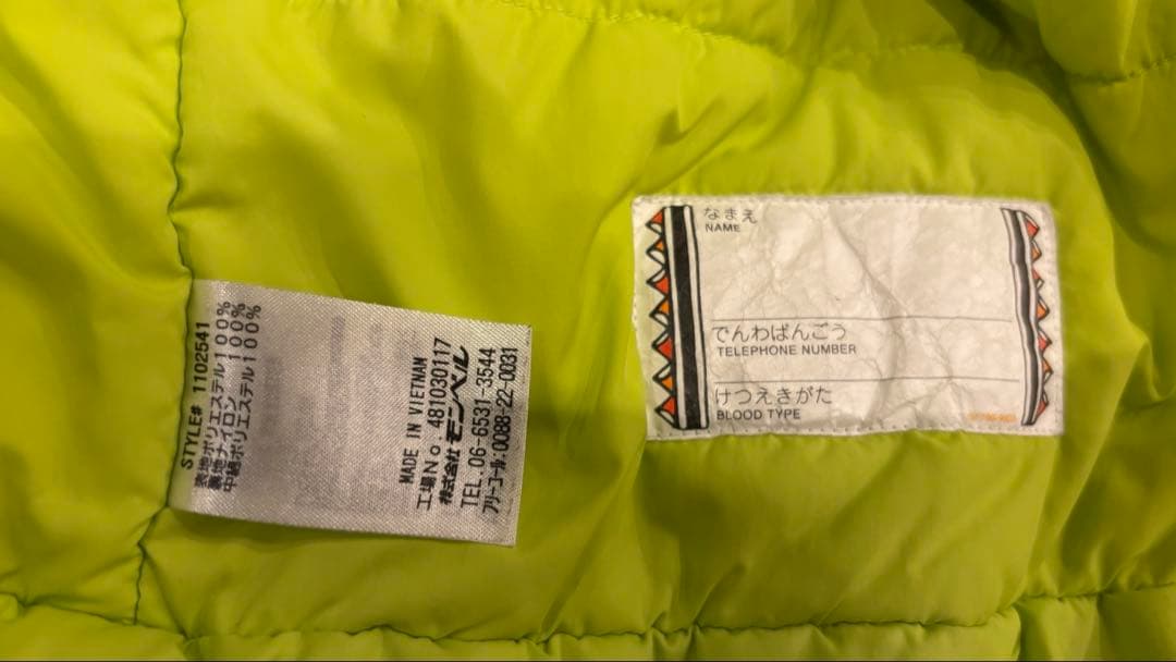 【mont-bell】スノーウェア上下セット　ドライテック　子供用160