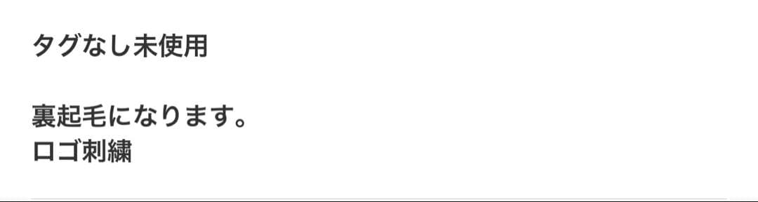 専用 ruu⭐︎いいねよりコメントください様 3点 まとめ商品