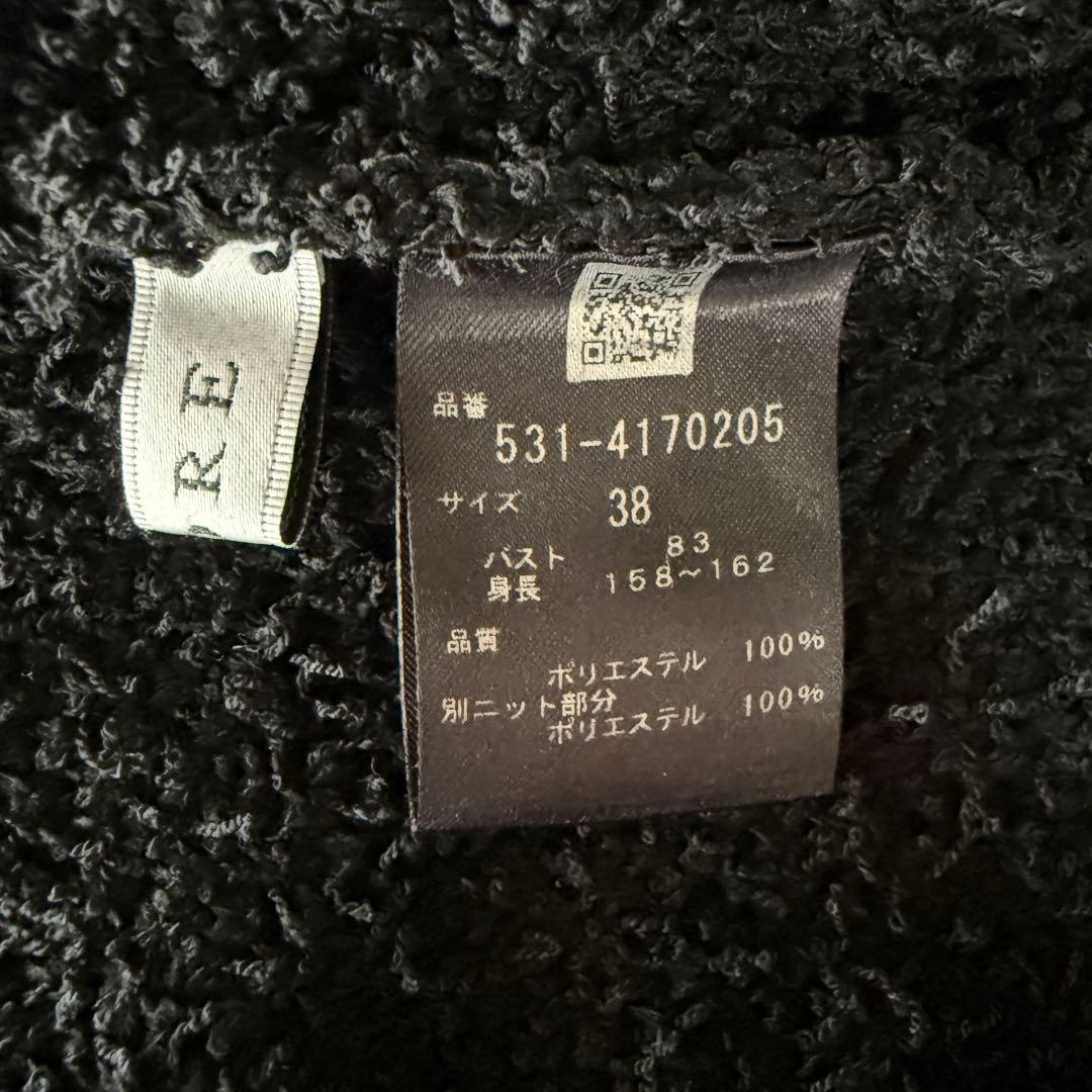 美品 ADORE アドーア ツィーディーニットベスト ブラック