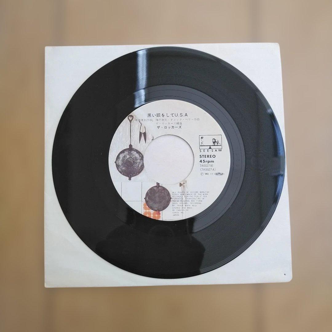ザ・ロッカーズ EP 黒い眼をしてU.S.A 中古品