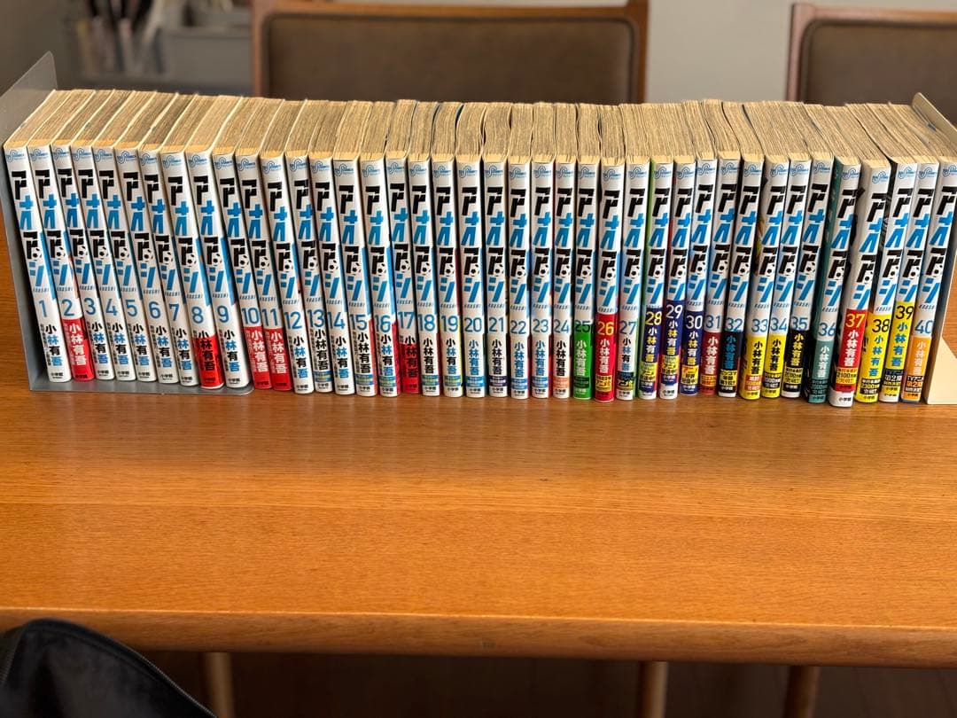 アオアシ 漫画 全巻セット