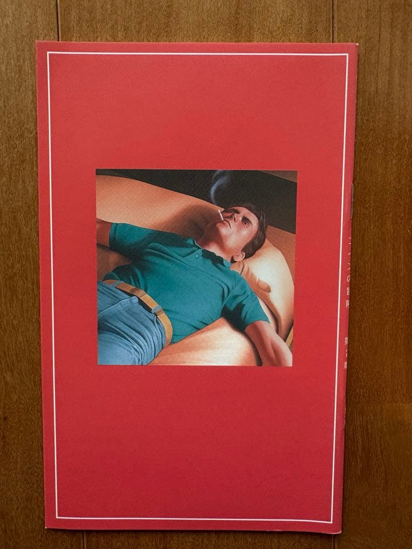 【CD全巻未開封】イングリッシュアドベンチャー　の冒険　全巻セット　美品