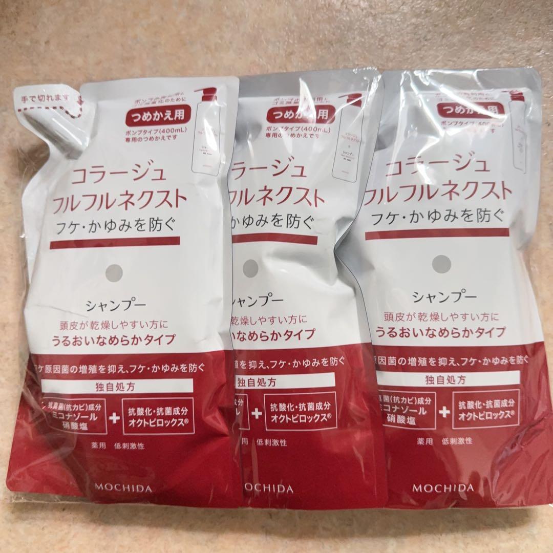 コラージュフルフル ネクストシャンプー うるおいなめらかタイプ (8袋）