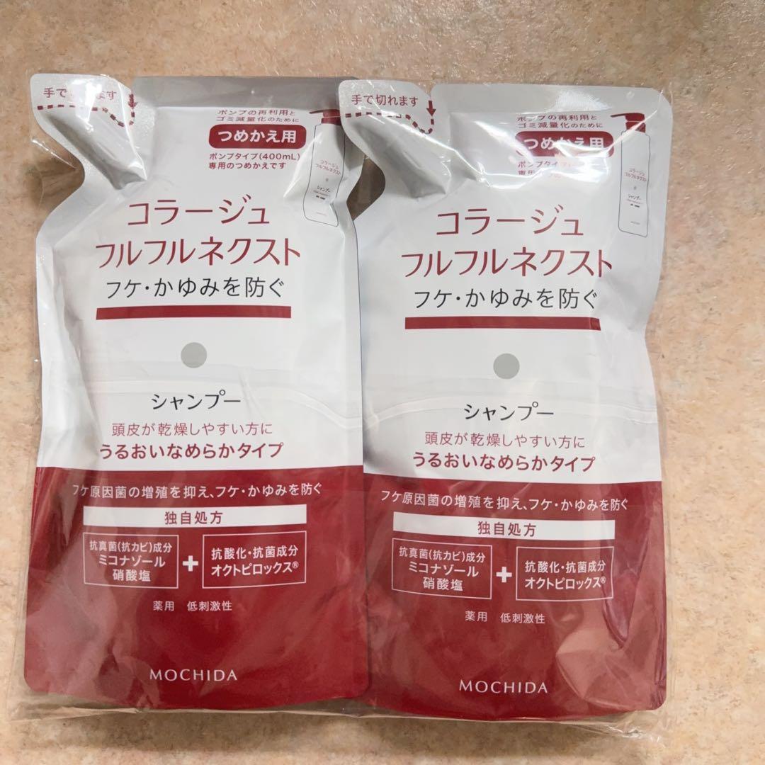 コラージュフルフル ネクストシャンプー うるおいなめらかタイプ (8袋）