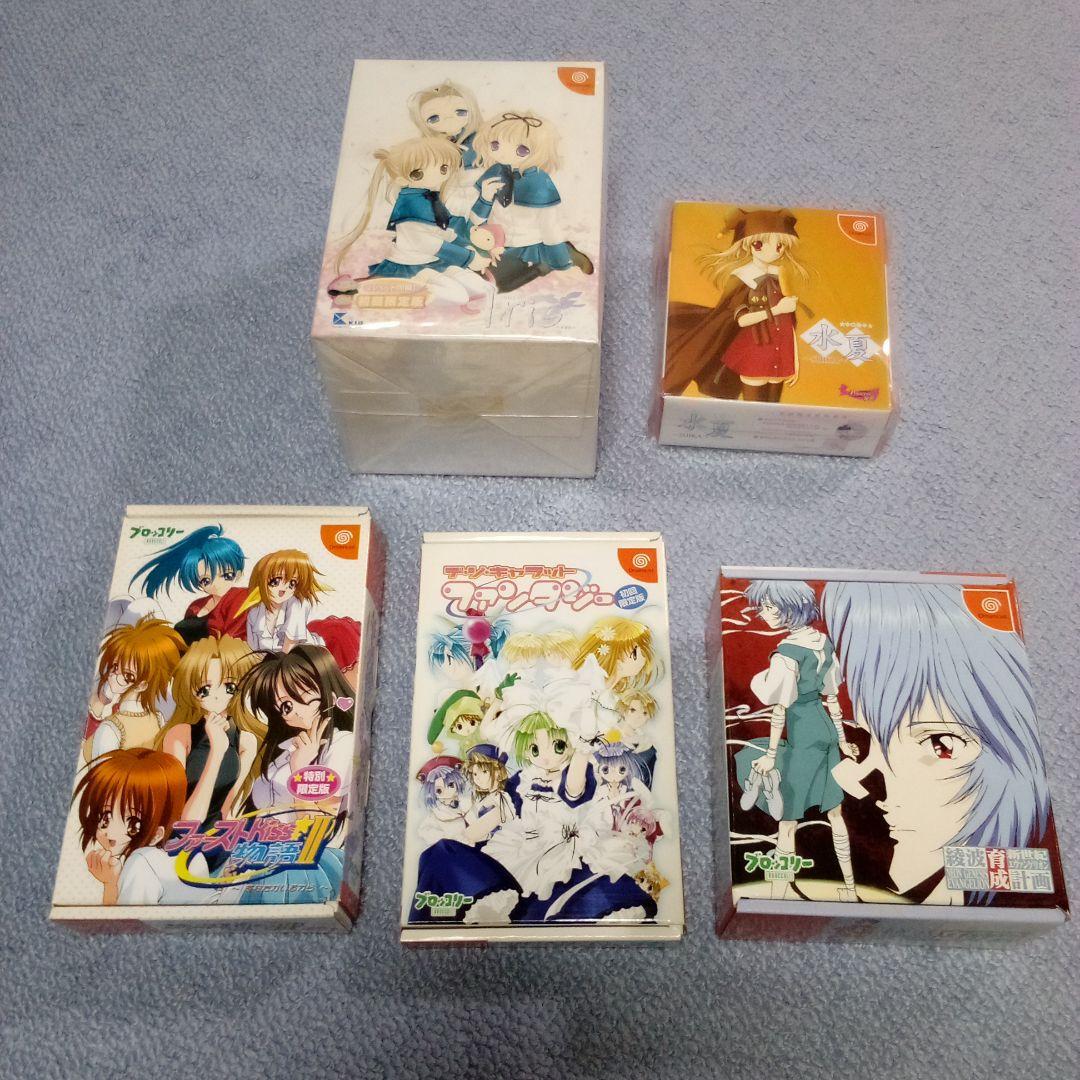 ドリームキャスト　ゲーム８本まとめてお願いします