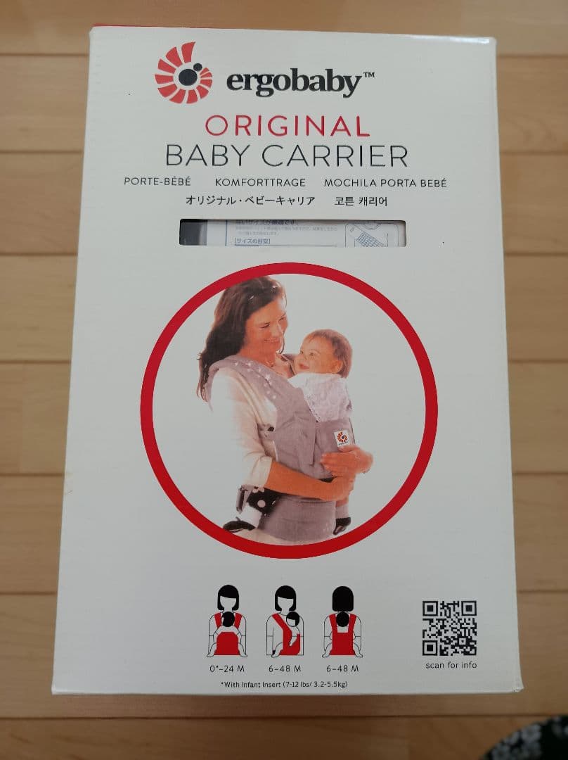 ち*た様 【新品・未使用・未開封】 ergobaby　ベビーキャリア　抱っこ紐