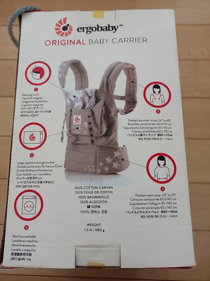 ち*た様 【新品・未使用・未開封】 ergobaby　ベビーキャリア　抱っこ紐