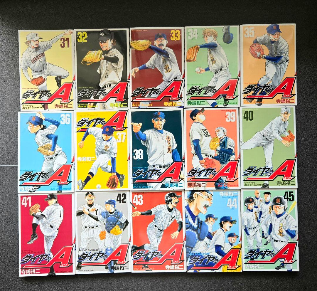 【美品】ダイヤのA　47巻+2巻全巻セット　 講談社　寺嶋裕二
