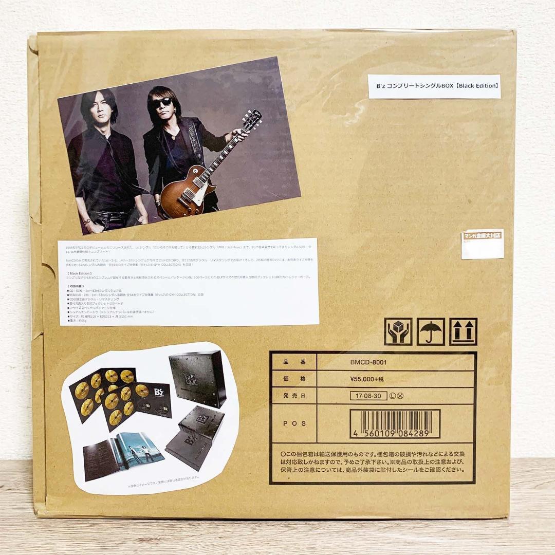 B’z COMPLETE SINGLE BOX (Black Edition)