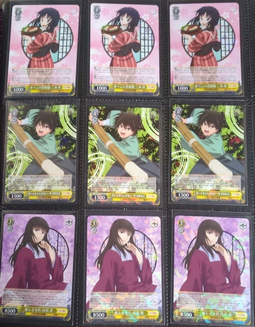 ヴァイスシュヴァルツ　るろうに剣心