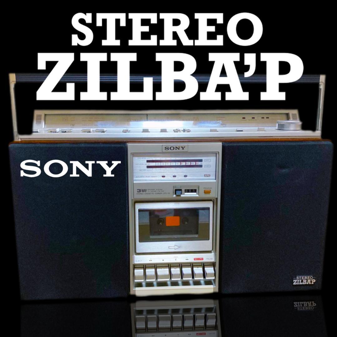 ソニー SONY ZILBA'P ジルバップ ラジカセ CFS-V8