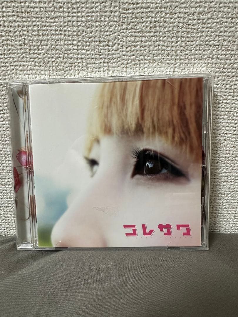 コレサワ 是澤寿美 アルバム【インディーズ】