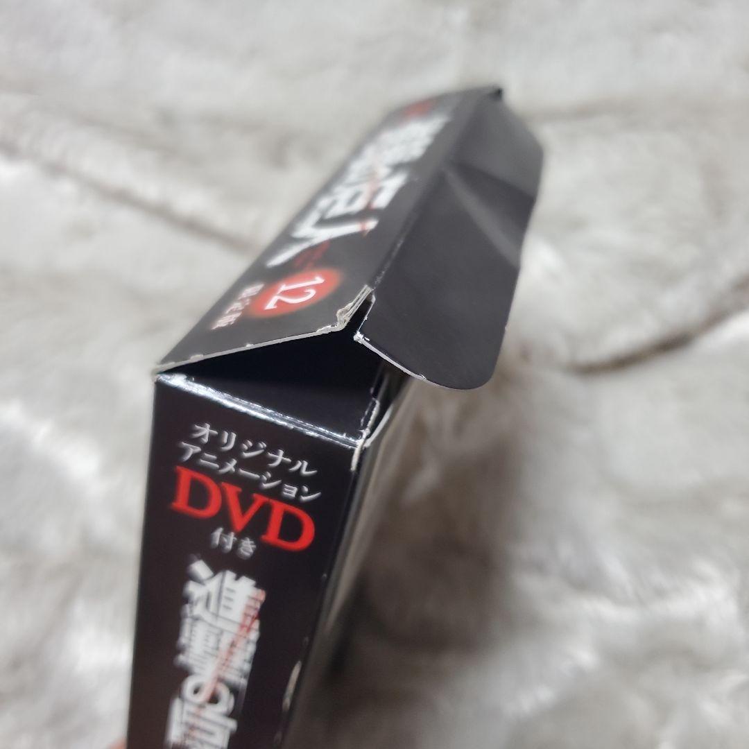 進撃の巨人 限定版　12～26巻　及び関連書籍【一部未開封】