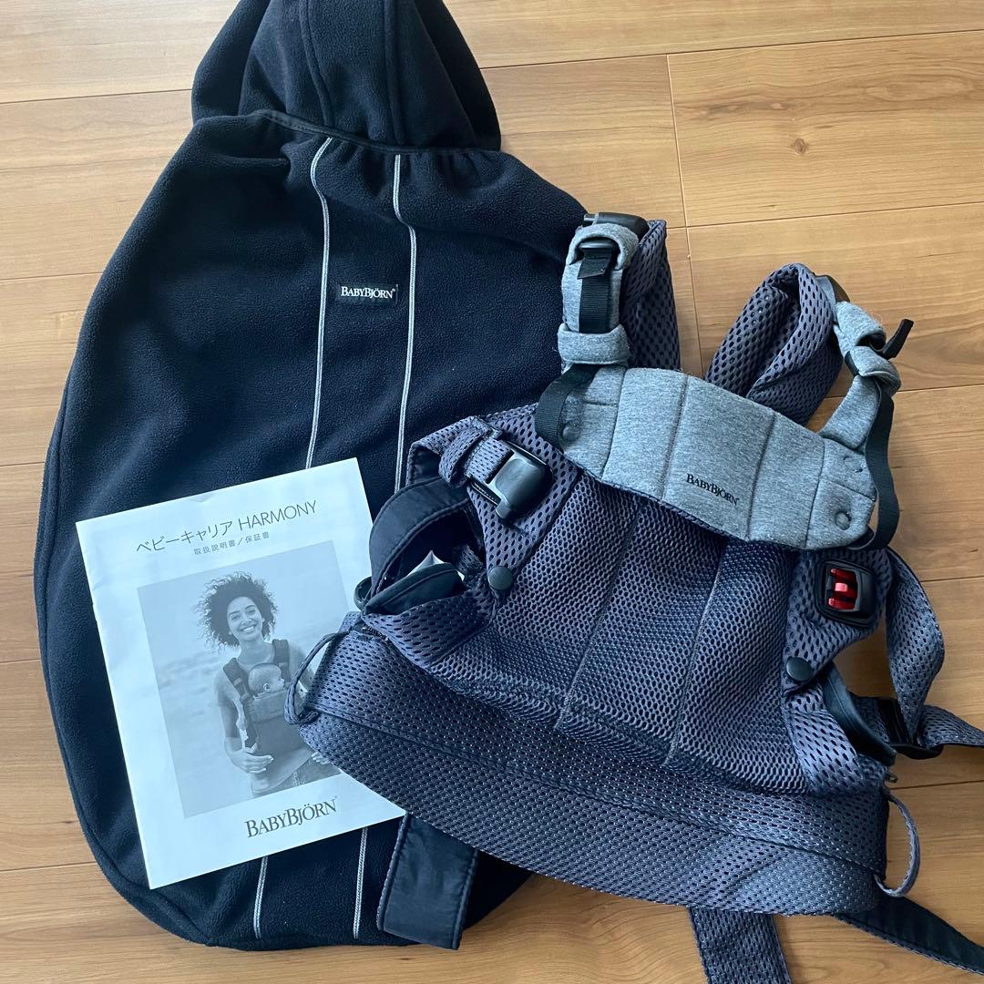 【HASHINO】ベビーキャリア ハーモニー　メッシュ