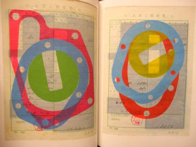 Tokyo Papers　Karel Martens