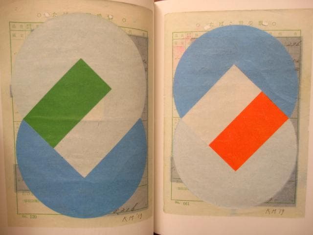 Tokyo Papers　Karel Martens