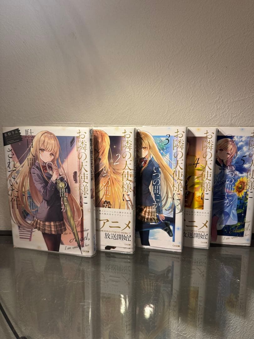 まとめ売り（ラノベ）