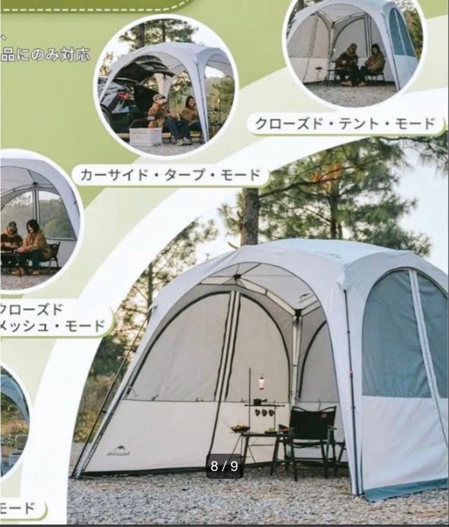 ネイチャーハイクワンタッチタープ3m✖️3m