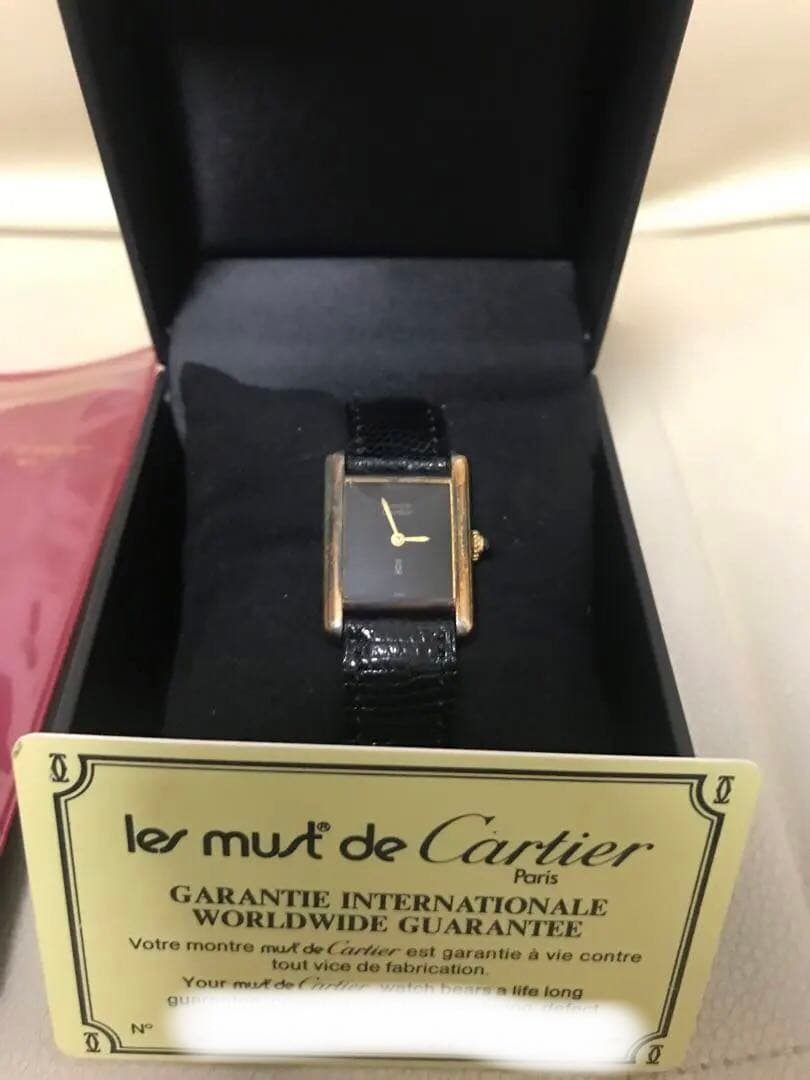 Cartier マストタンクMM ヴィンテージ