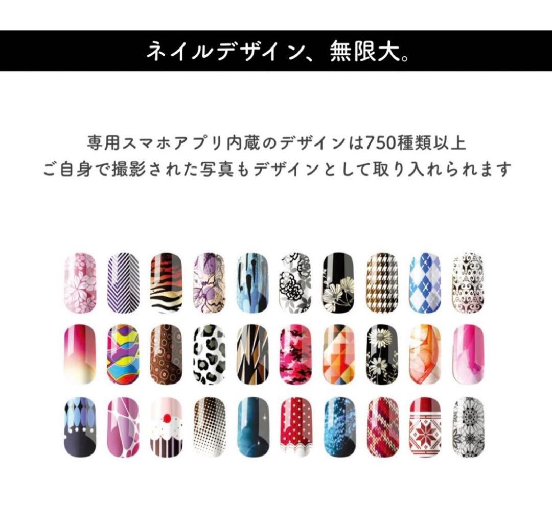 Auto Nail Rabit オートネイル ラビット ブラック 黒