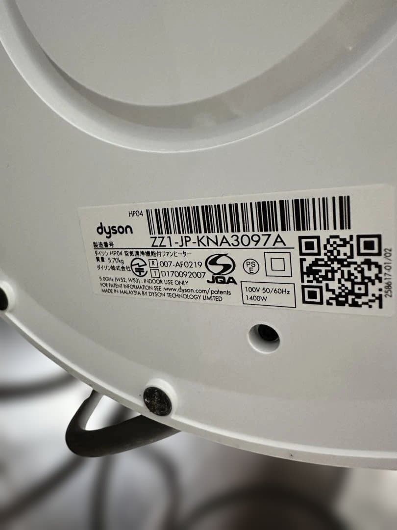 Dyson 空気清浄機 + HOT&COOL タワー型 ホワイト/グレー