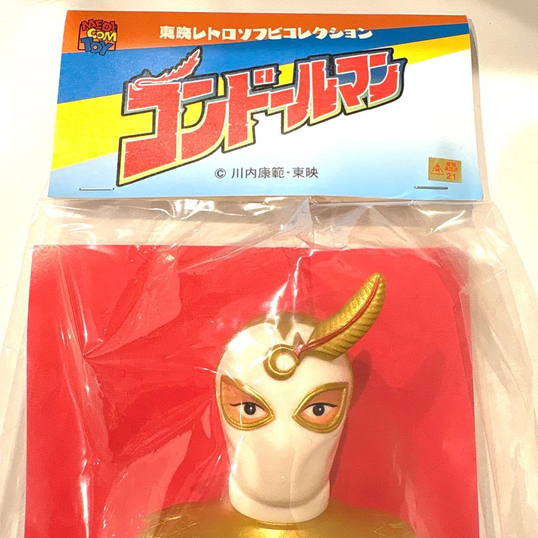 メディコムトイ❤️コンドールマン❤️激レア❤️新品未使用品❤️未開封