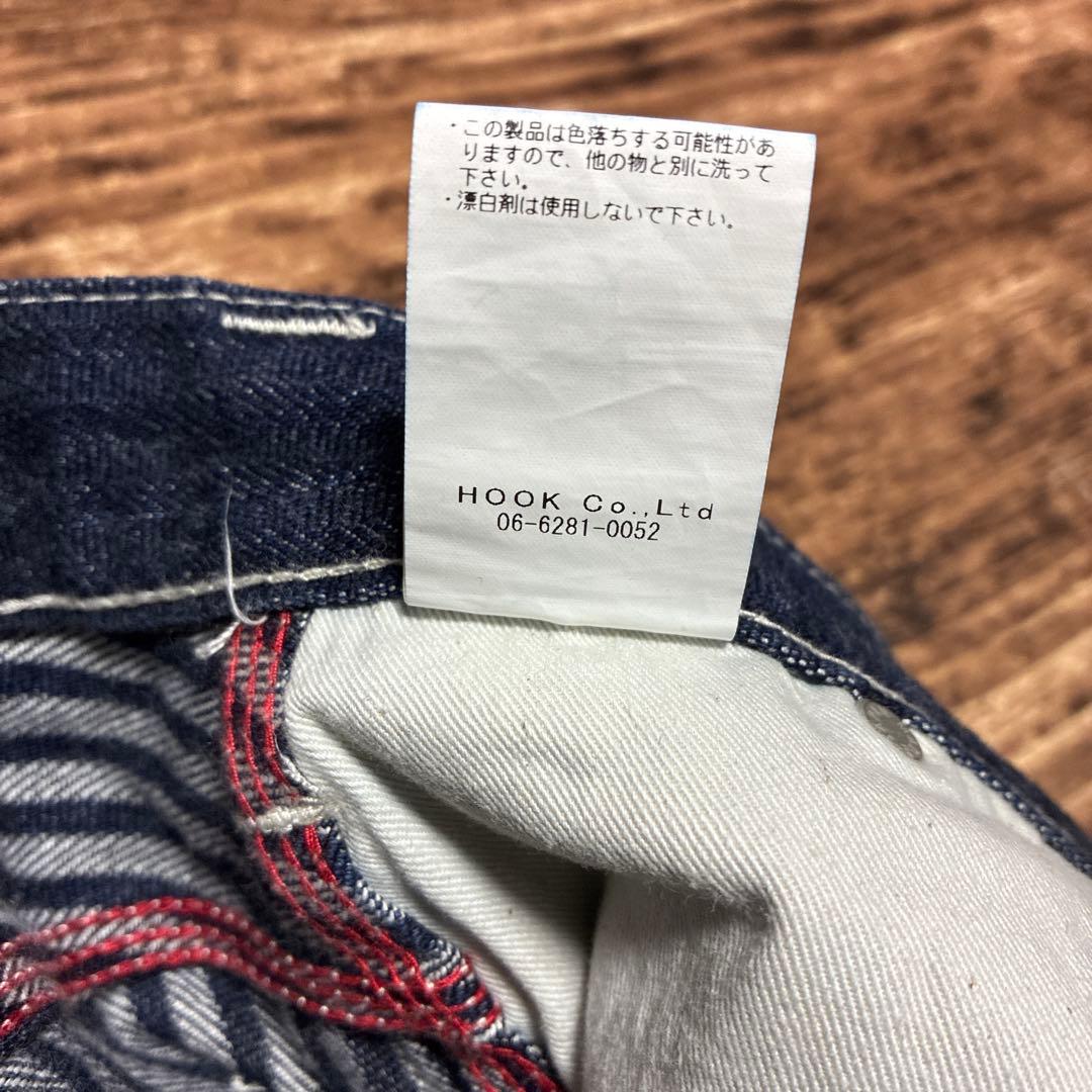 児島ジーンズ　デニムヒッコリーペインターパンツ　w38