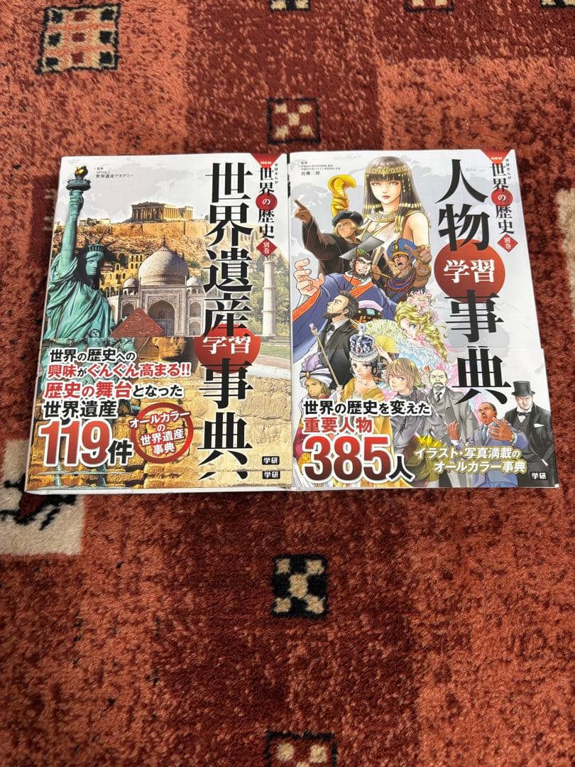 NEW 世界の歴史 漫画セット 全12巻