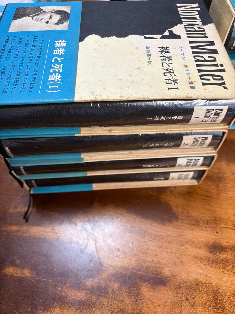 ノーマン・メイラー全集 全8巻