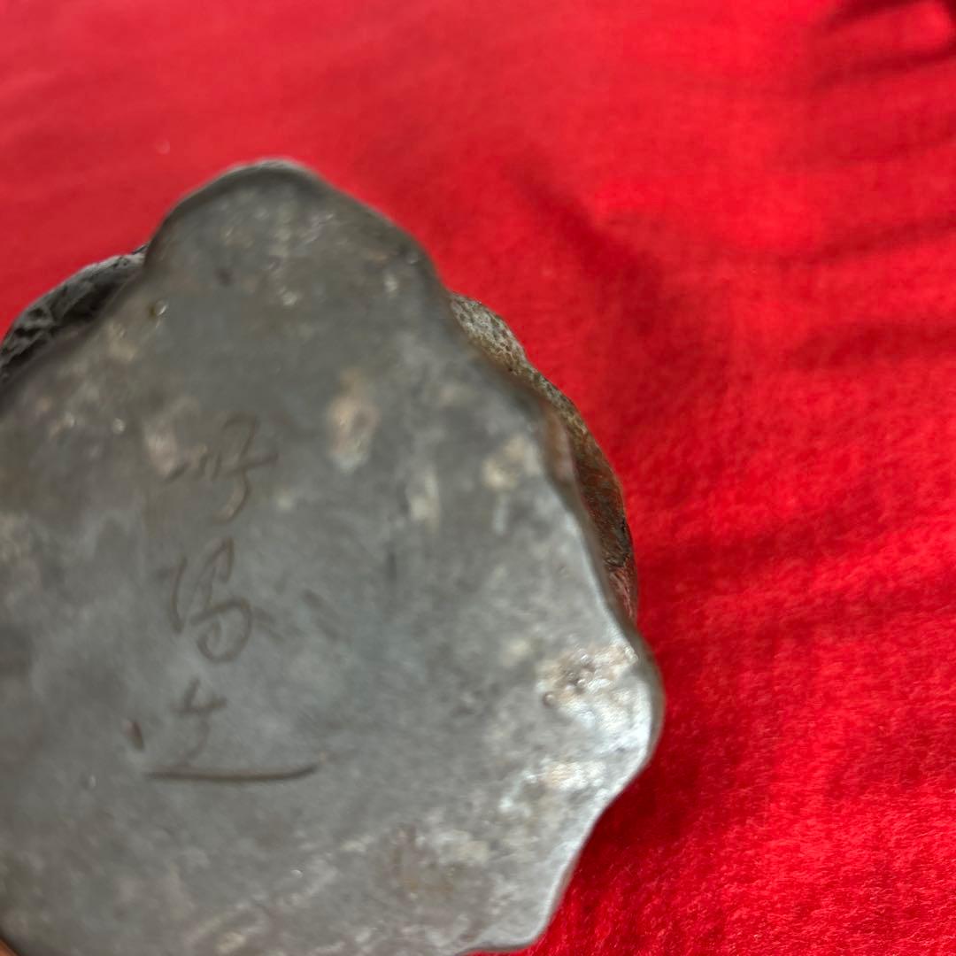 備前焼 名工　難波好陽 仏像　香炉❓貴重