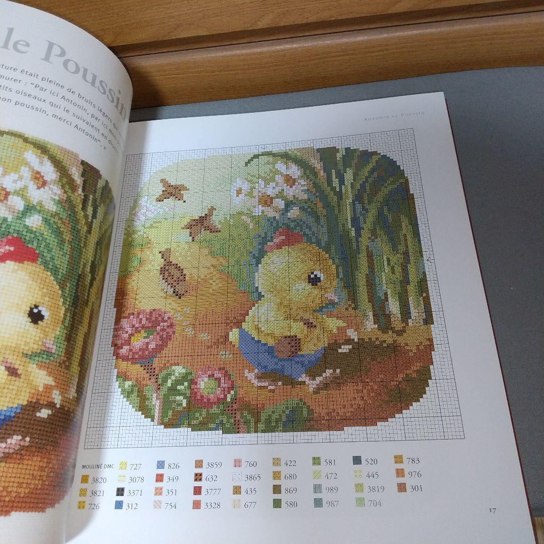 ヴェロニクアンジャンジェ　クロスステッチ 図案集