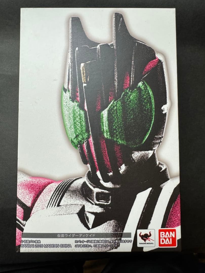 S.H.Figuarts（真骨彫製法）仮面ライダーディケイド