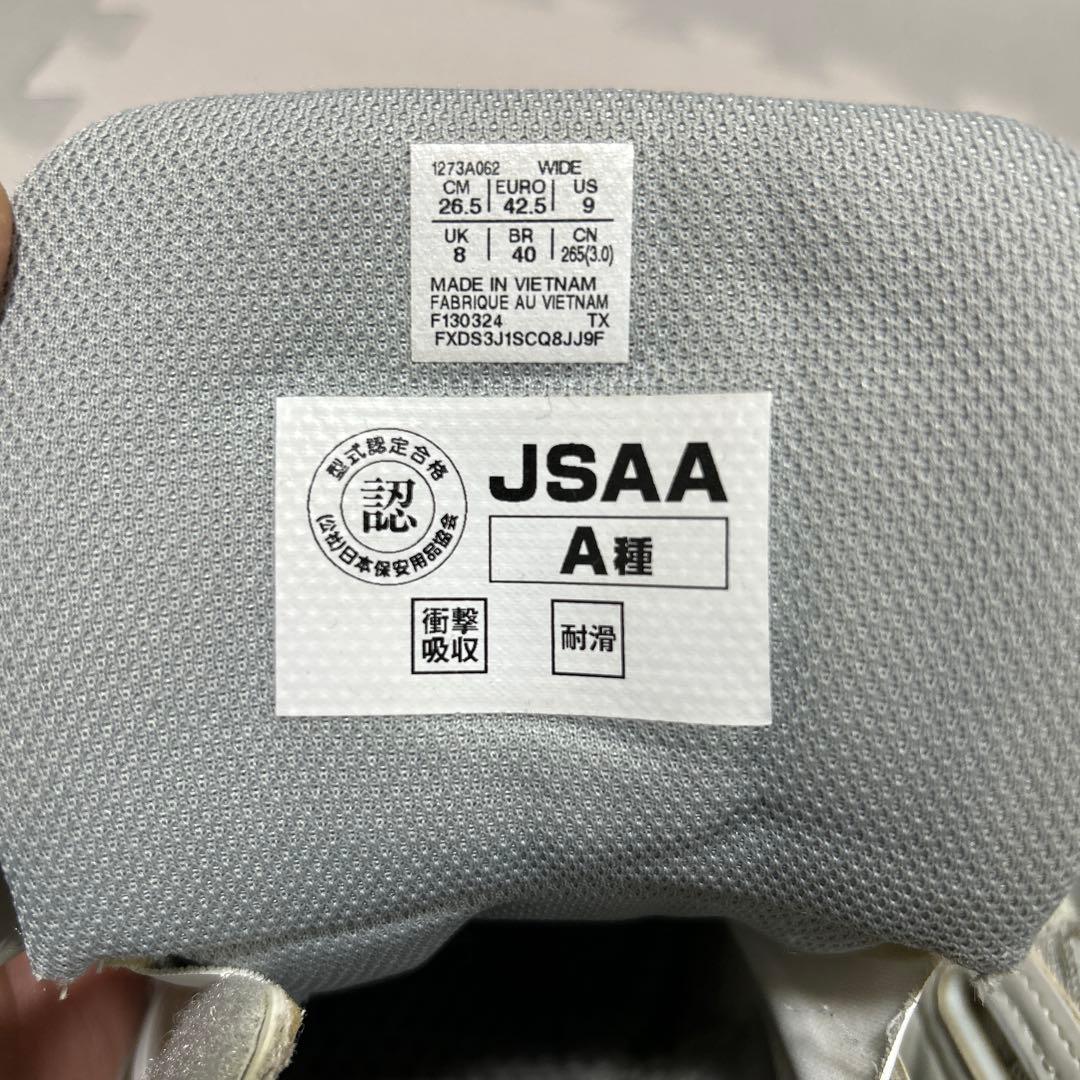 asics 安全靴ウィンジョブCP120 グラシアグレー×ホワイト 26.5cm