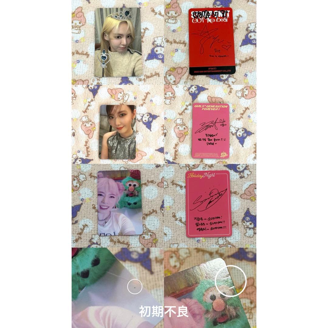 少女時代 Girls' Generation まとめ売り トレカ 特典 CD