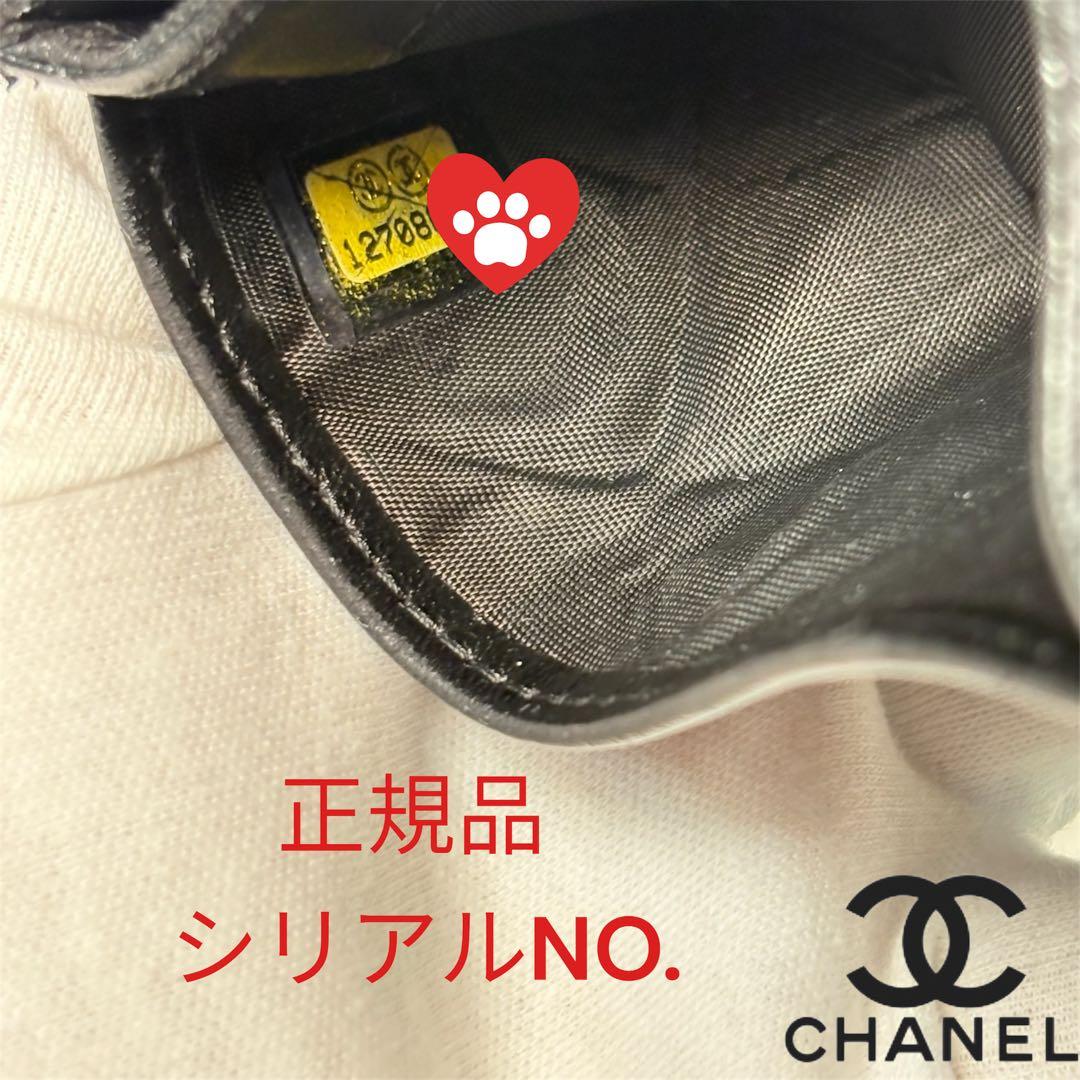 A118 CHANEL 【美品】マトラッセ ラムスキン カードケース 名刺入れ