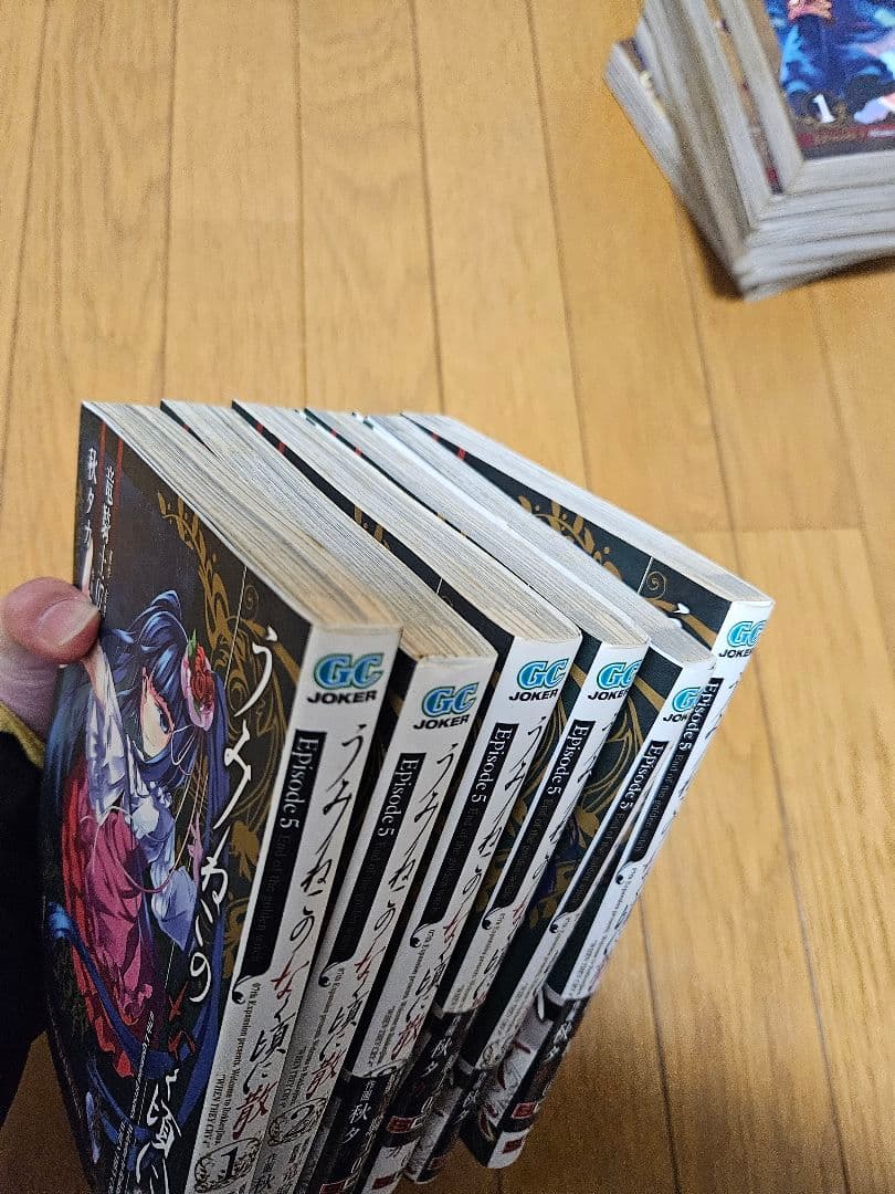 うみねこのなく頃に Episode１～ Episode8 ７巻まで 一部初版あり