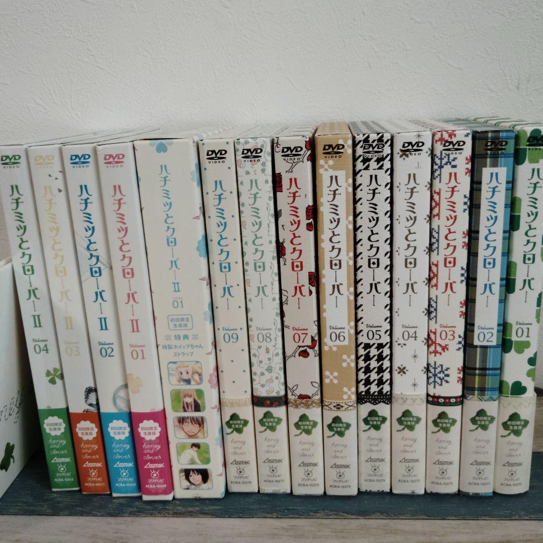 ハチミツとクローバー 1 〜9巻〈初回限定生産版〉 Ⅱ VOL.1〜4巻　完結