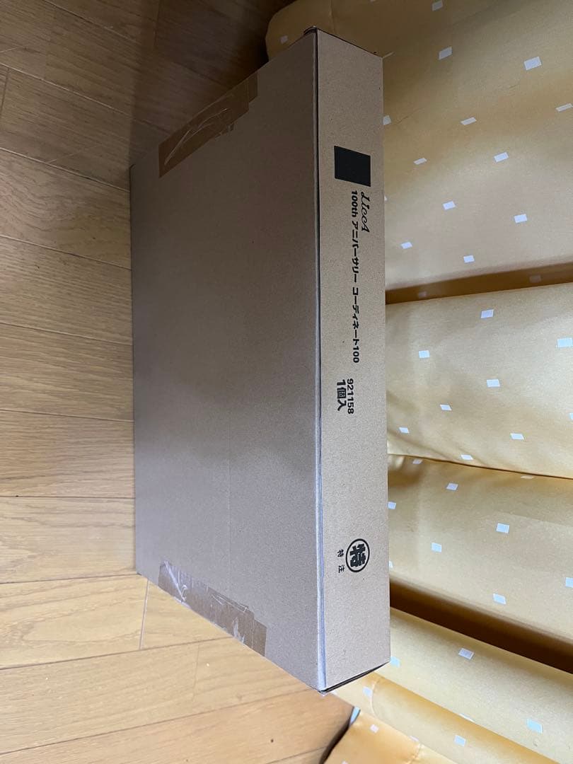 リカちゃん 100th アニバーサリー コーデセット