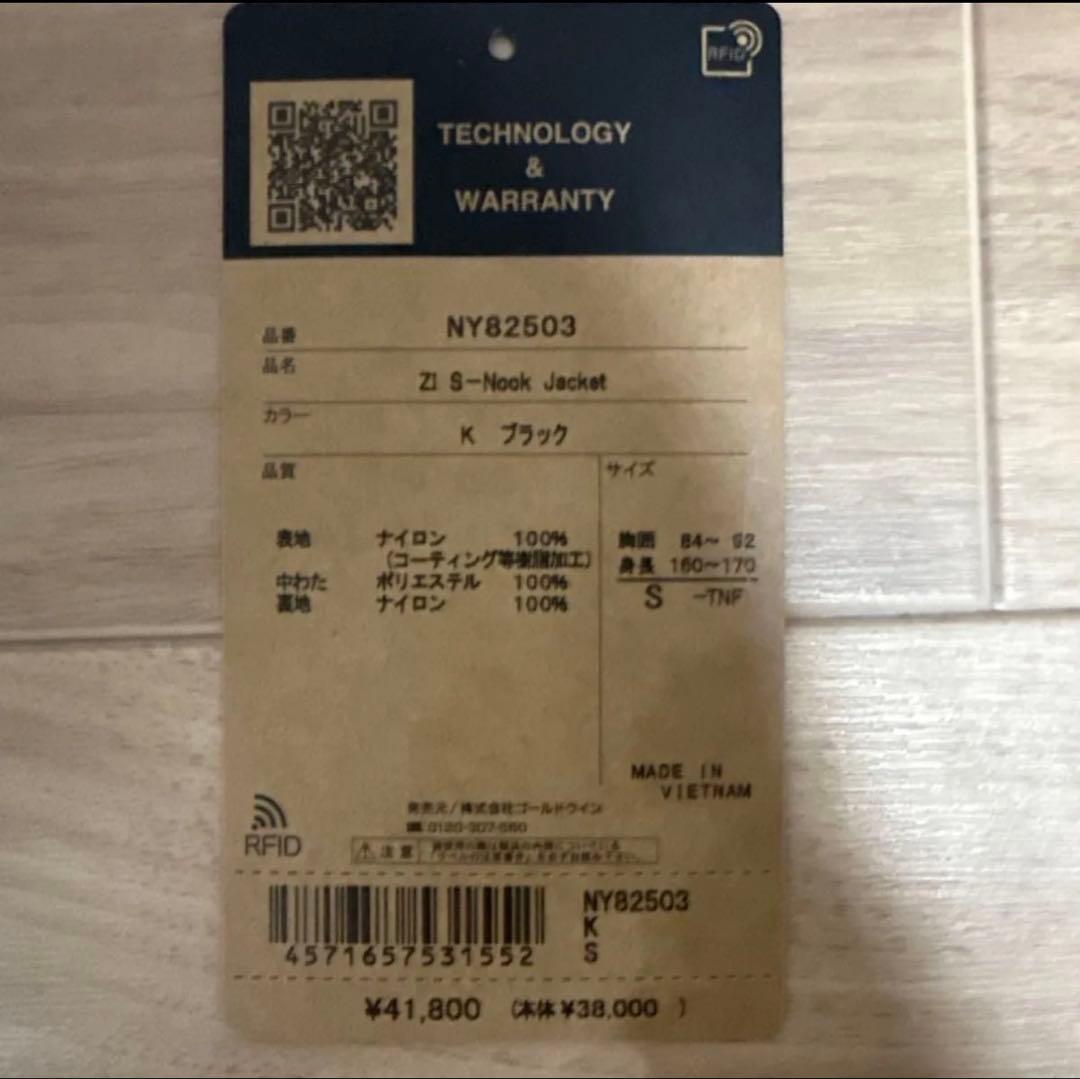 サニーヌックジャケットS ブラック