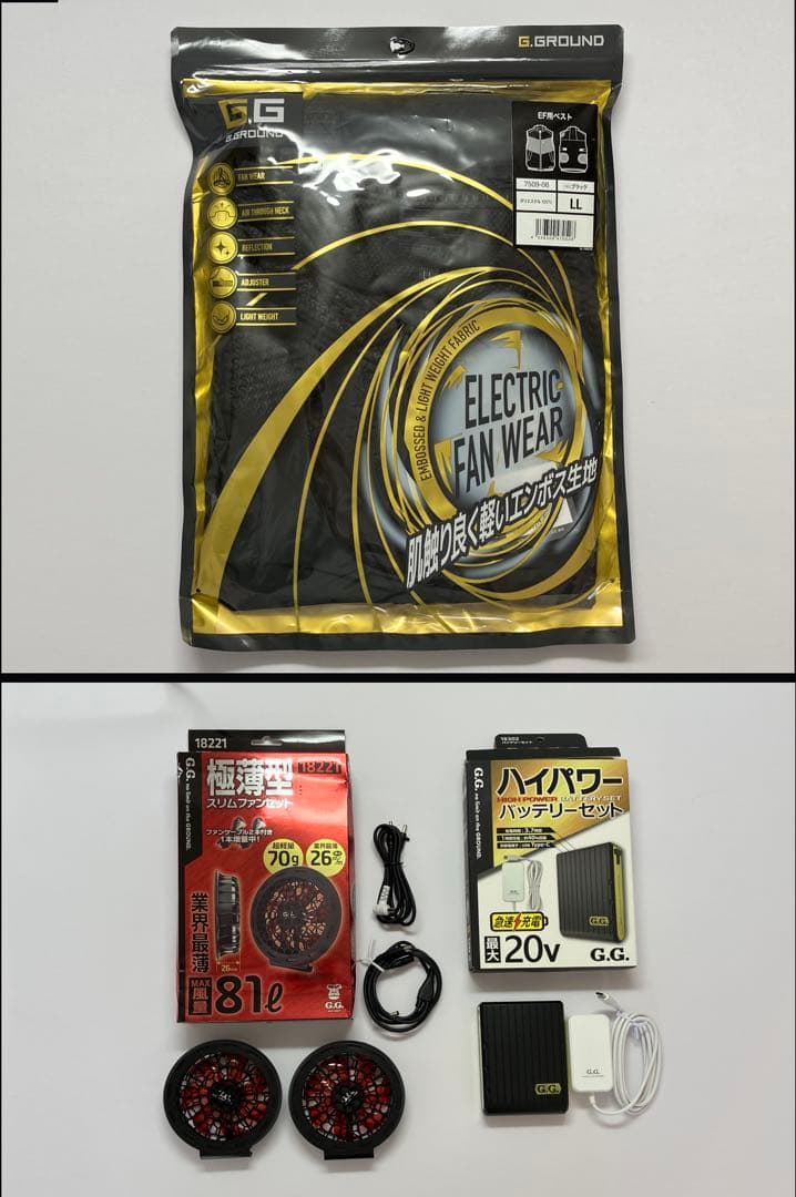 空調服　G.GROUND ジーグランド SOWA 薄型ファン