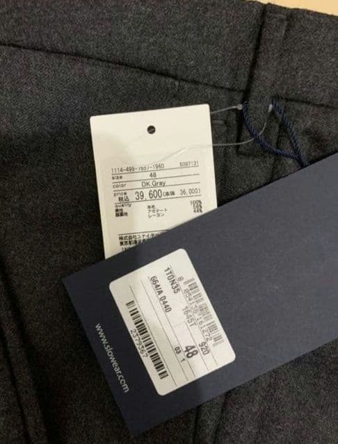 タグ付き美品♪INCOTEX48 フランネル35番ノープリーツ スラックス