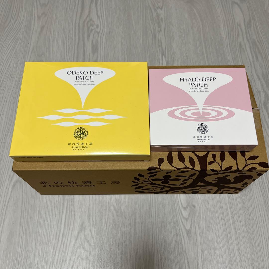 北の快適工房ODEKO & HYALO DEEP PATCH（使い方読本付き）