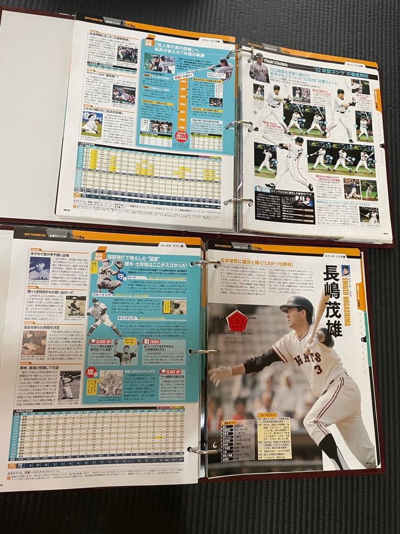 週刊プロ野球データファイル　創刊1号〜100号全巻