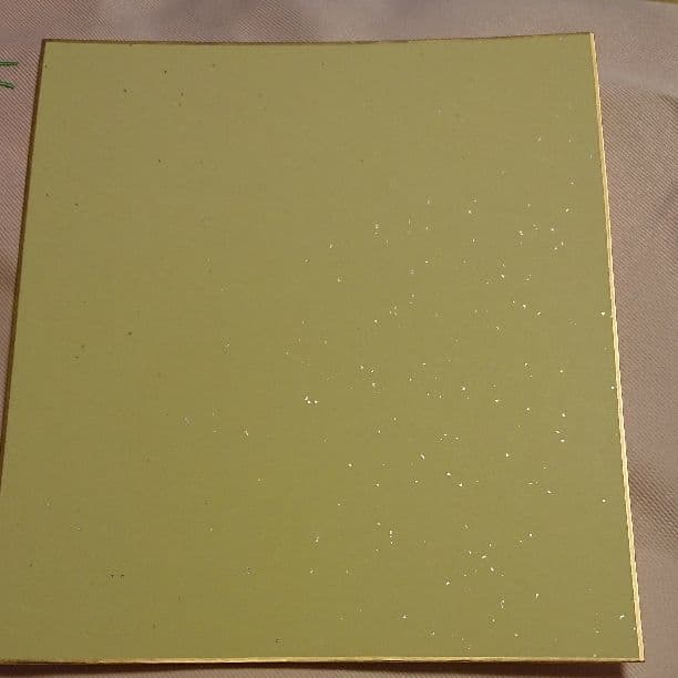 長嶋茂雄 直筆サイン 色紙