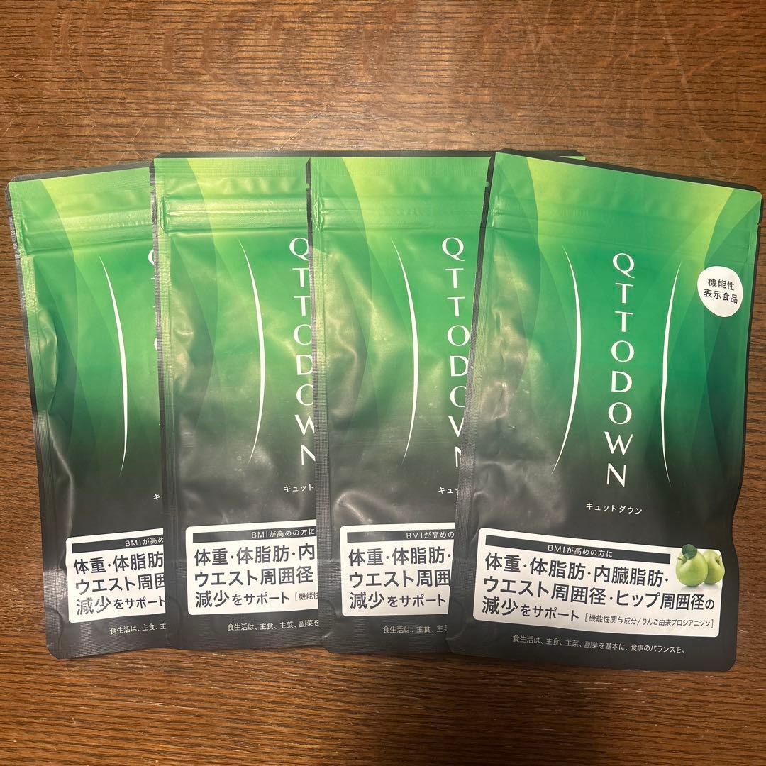 LAVA QTTO DOWN キュットダウン ラバ　４袋