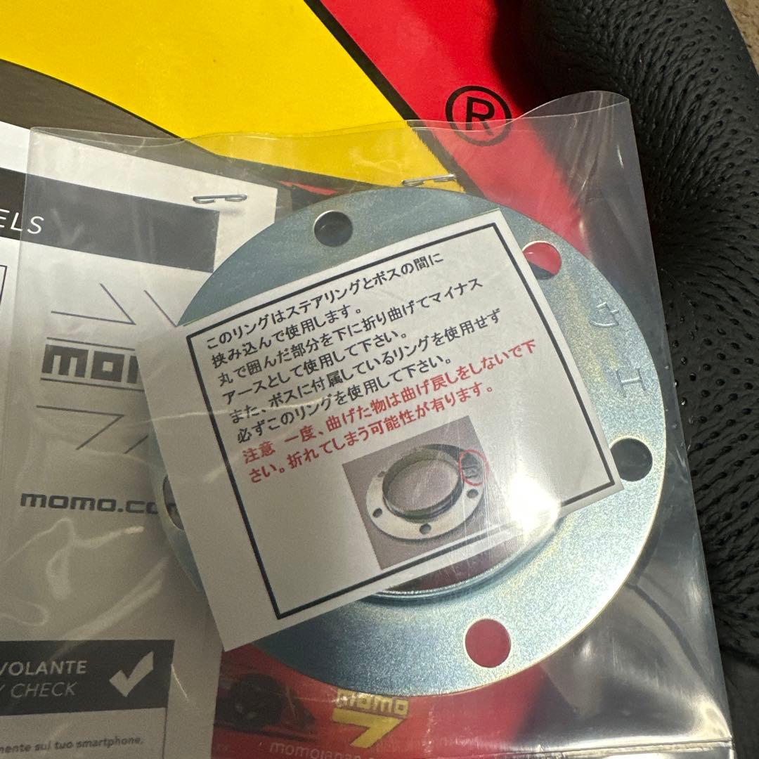 正規品ラスト1本！MOMOレース350mm新品未使用廃盤終了予定品