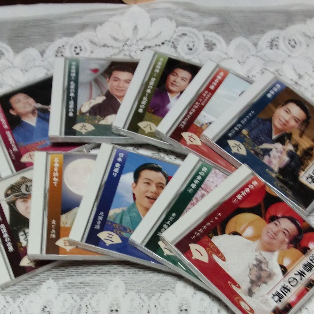 三波春夫の世界◆全706分