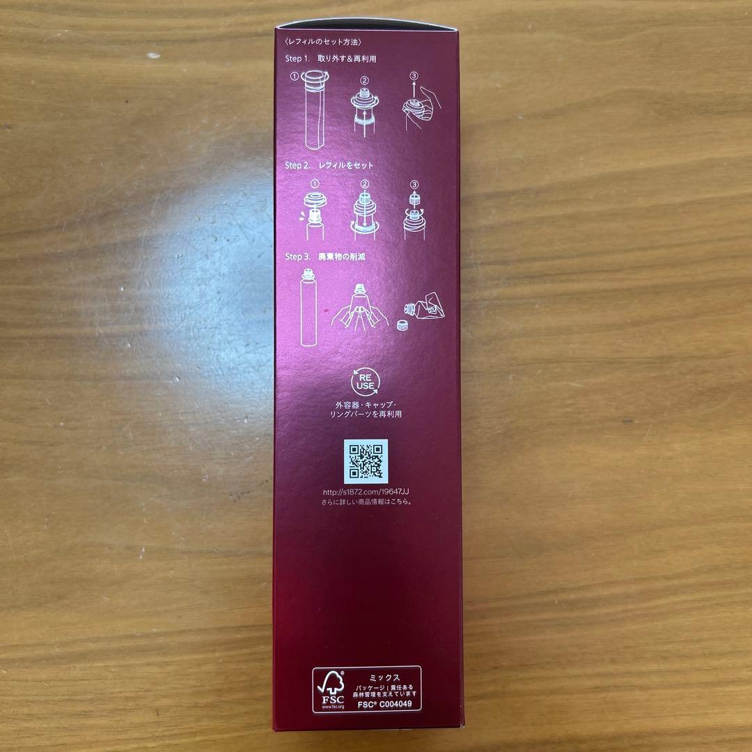 資生堂　　オイデルミン　エッセンスローション　145ml