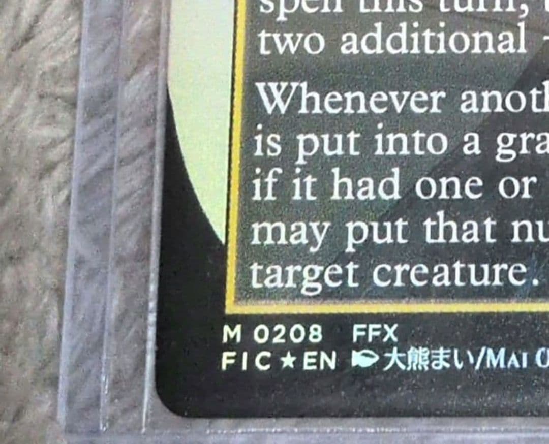 マジック・ザ・ギャザリング 英語版 foil3点セット