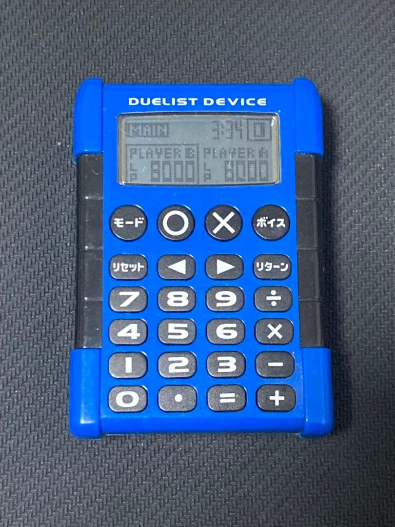 遊戯王 デュエリストデバイス 青 トイザらス限定　動作確認済
